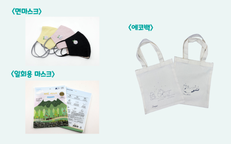 캐릭터디자인 패브릭제품