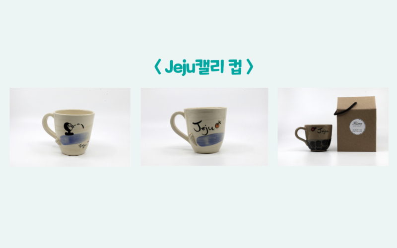 캐릭터디자인공예품