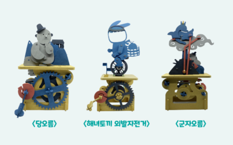 오토마타