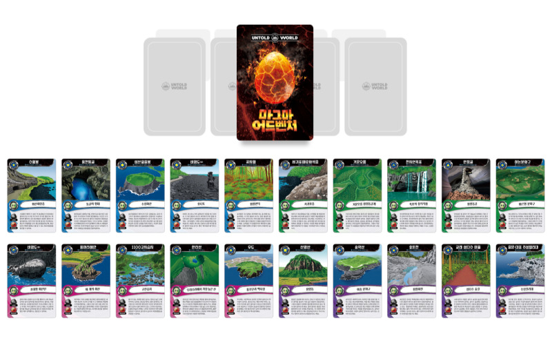 캐릭터를활용한 AR(증강현실) 결합형 TCG(트레이딩  카드게임) 콘텐츠 