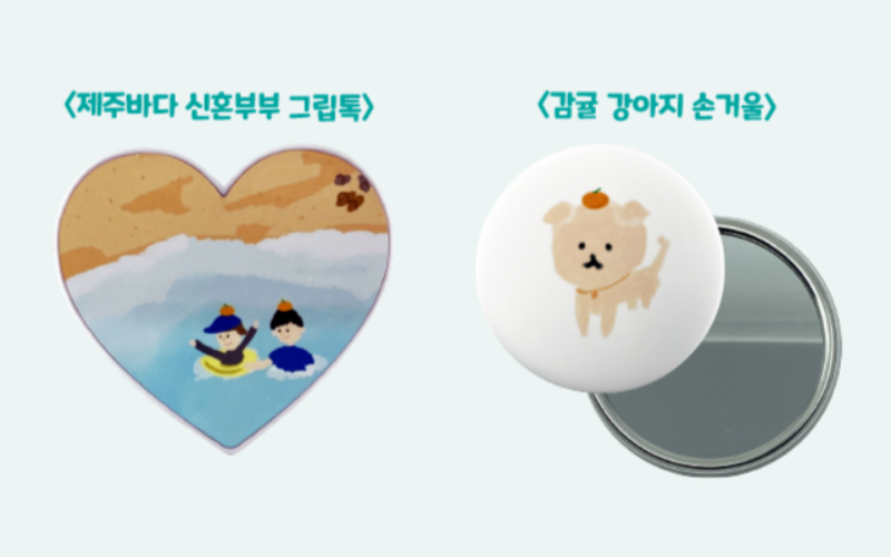 캐릭터디자인 공예품