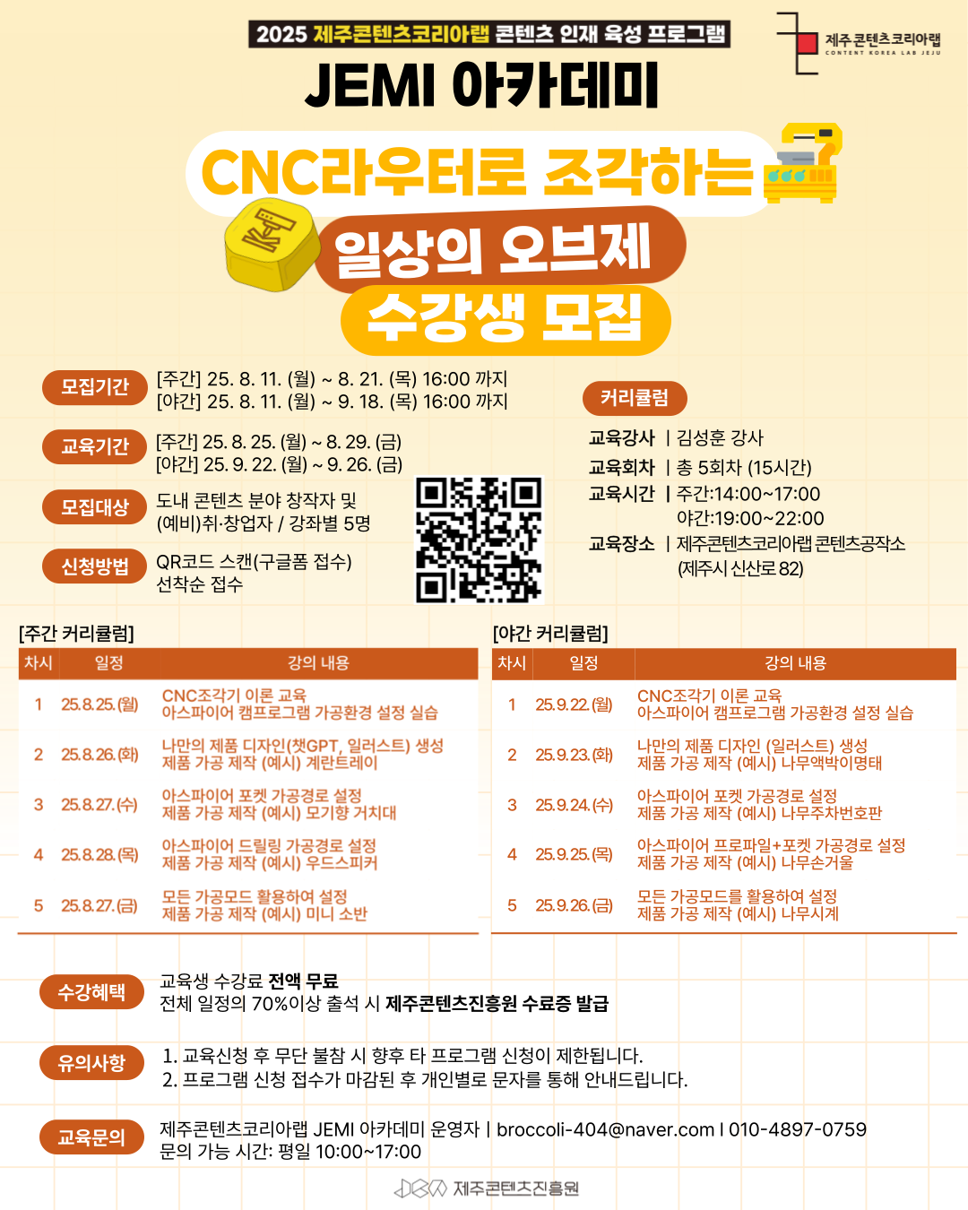 썸네임