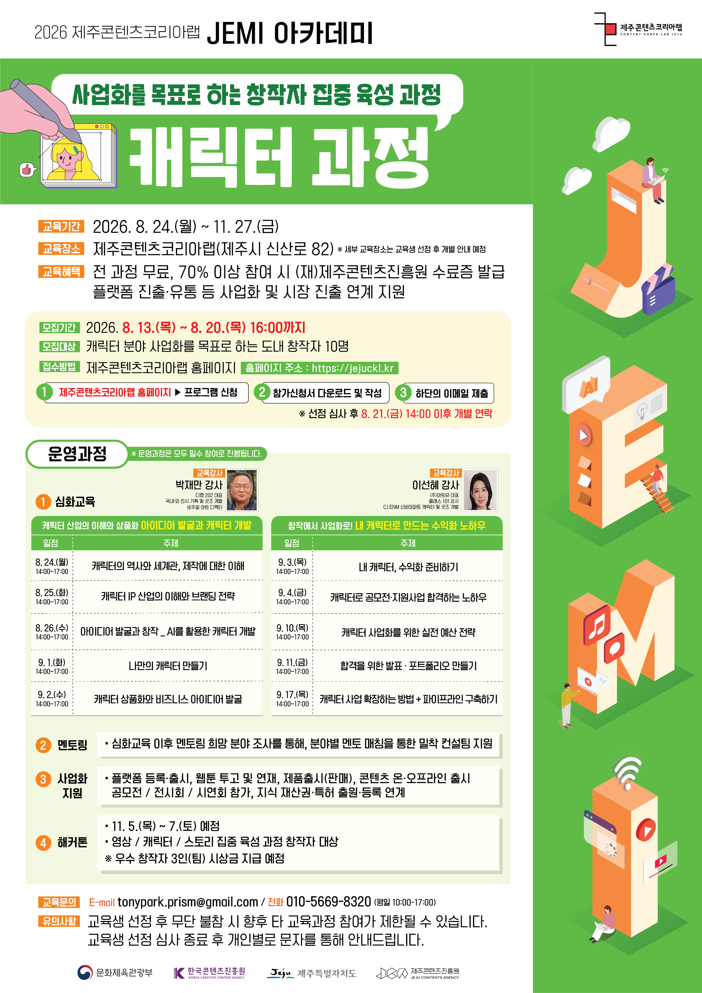 썸네임