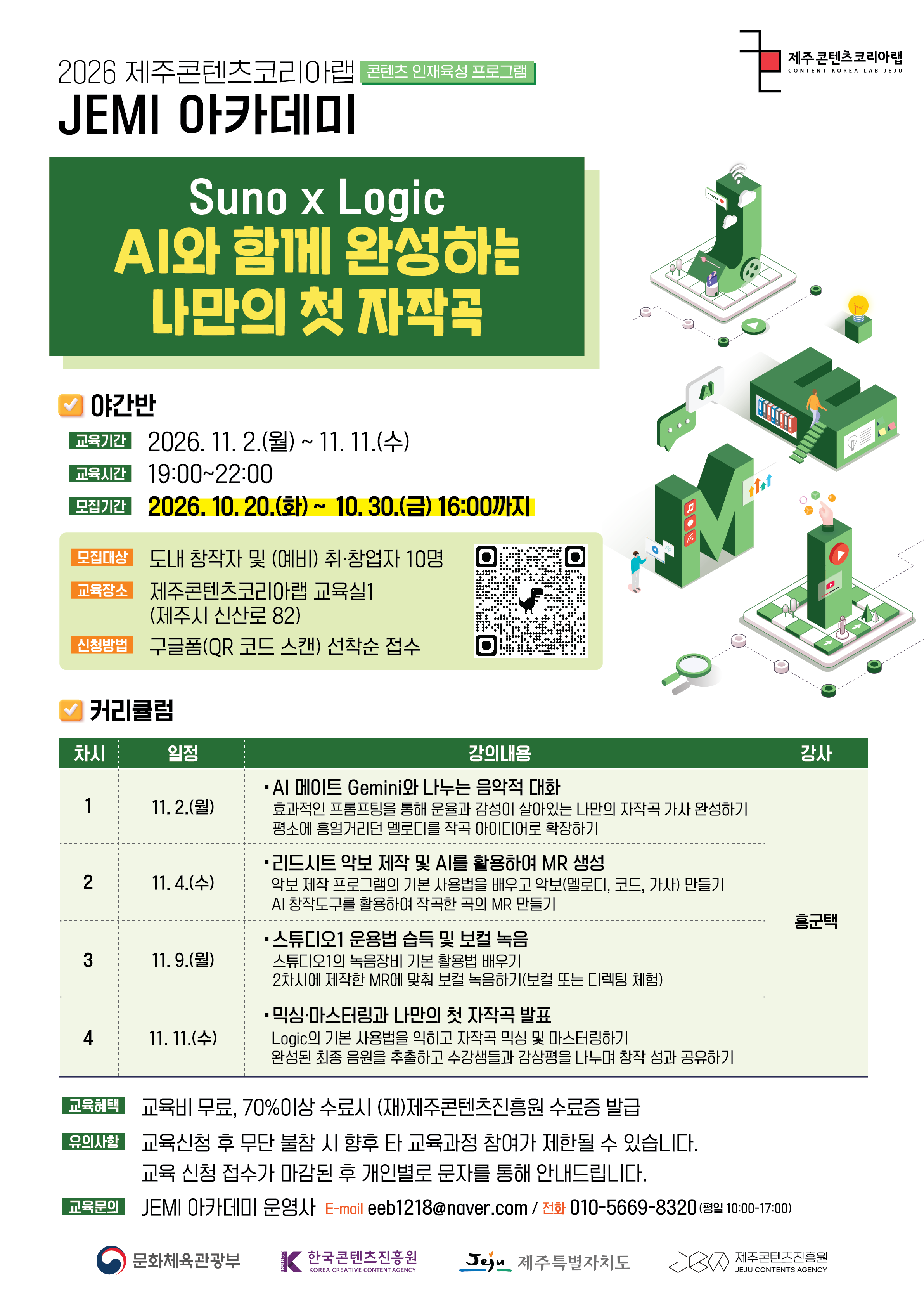 썸네임