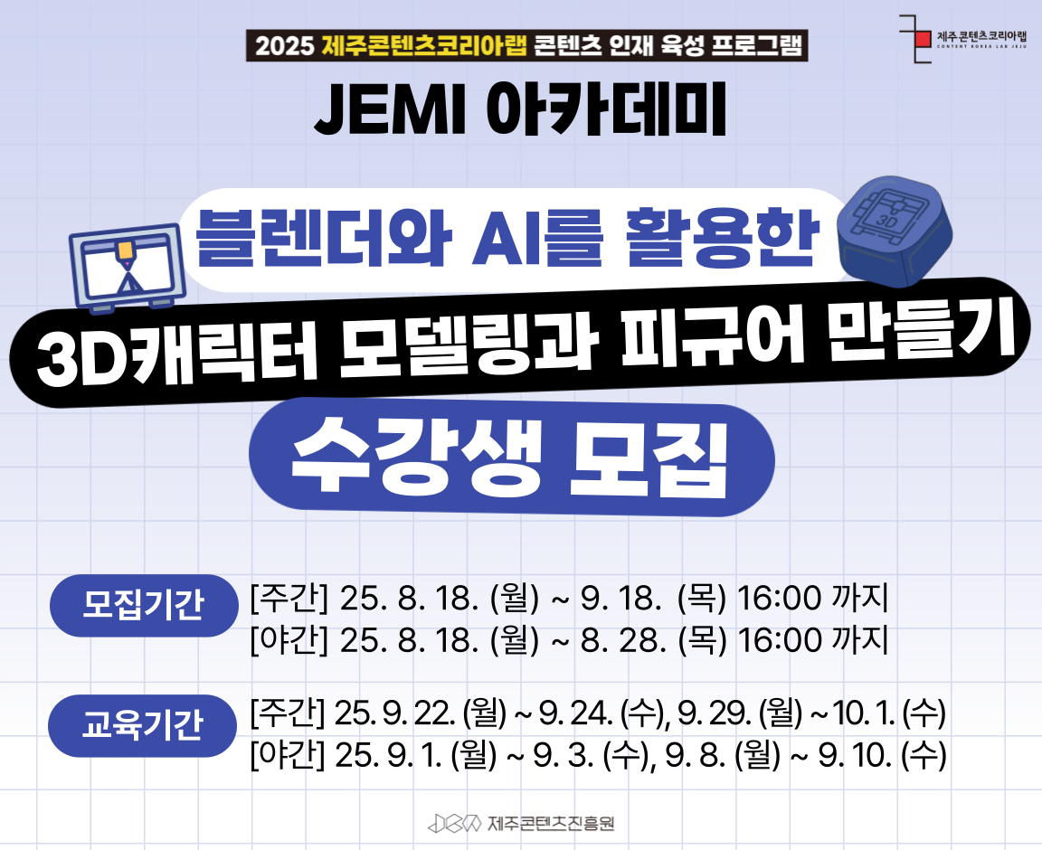 썸네임