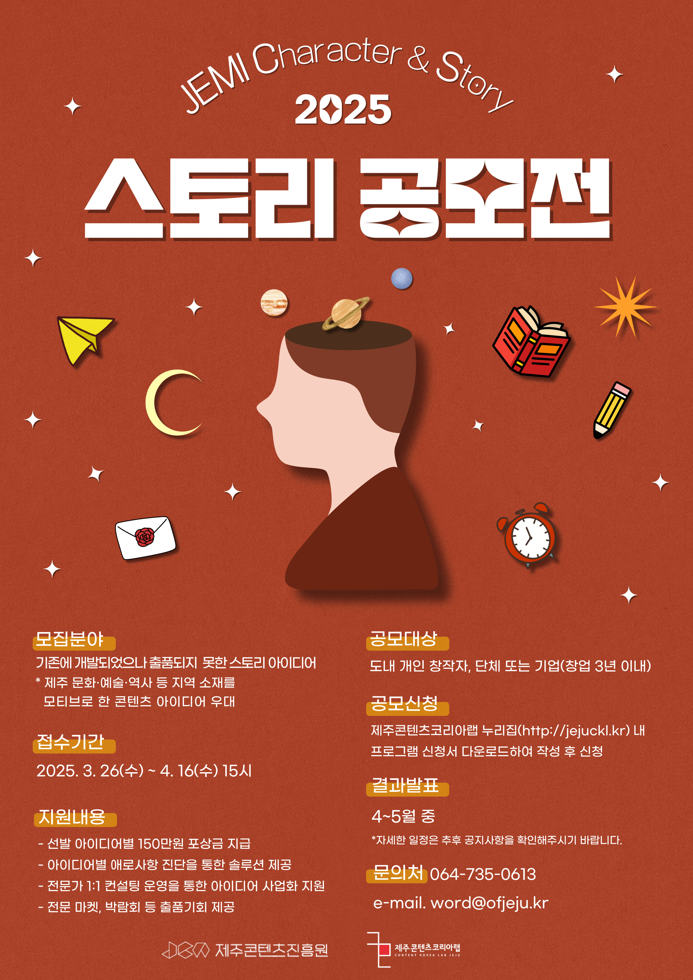 썸네임