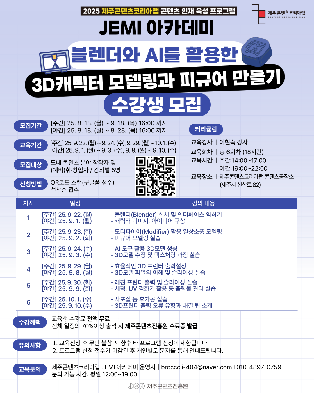 썸네임