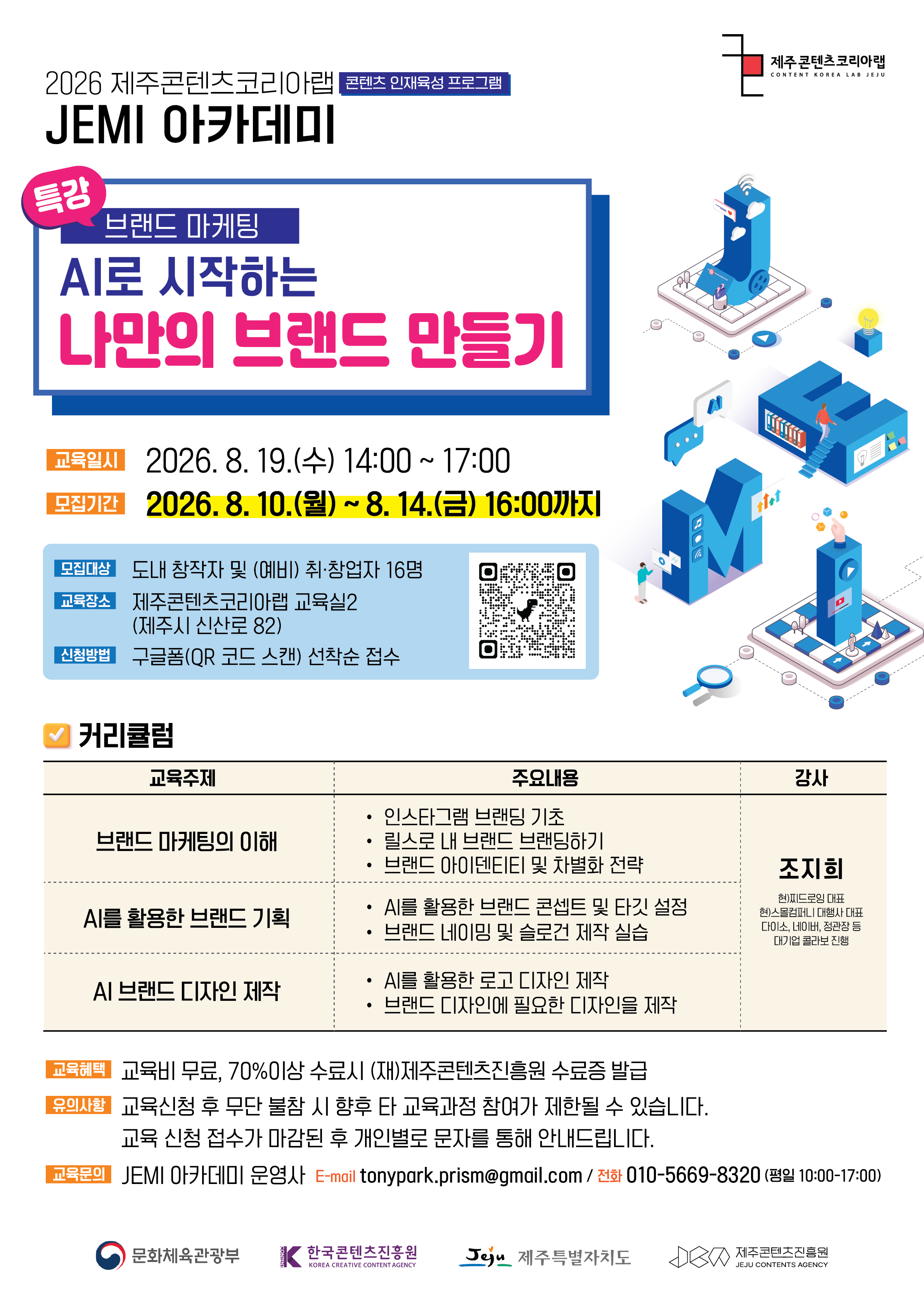 썸네임