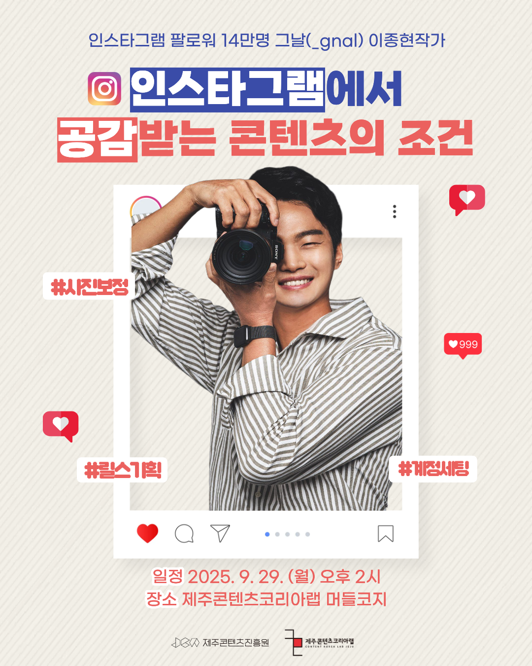 썸네임