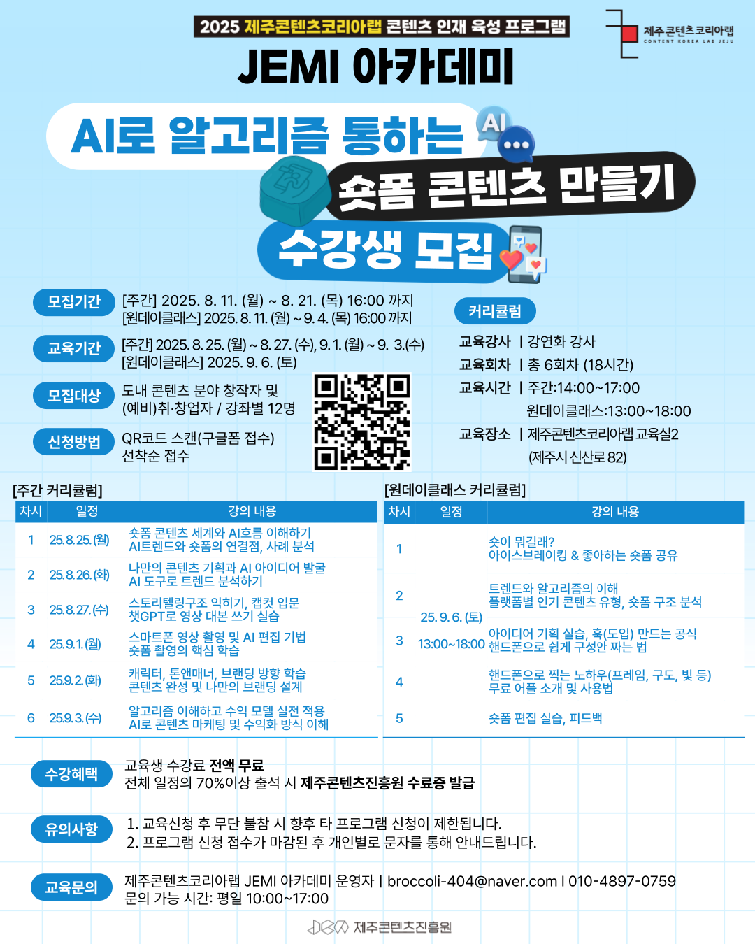 썸네임