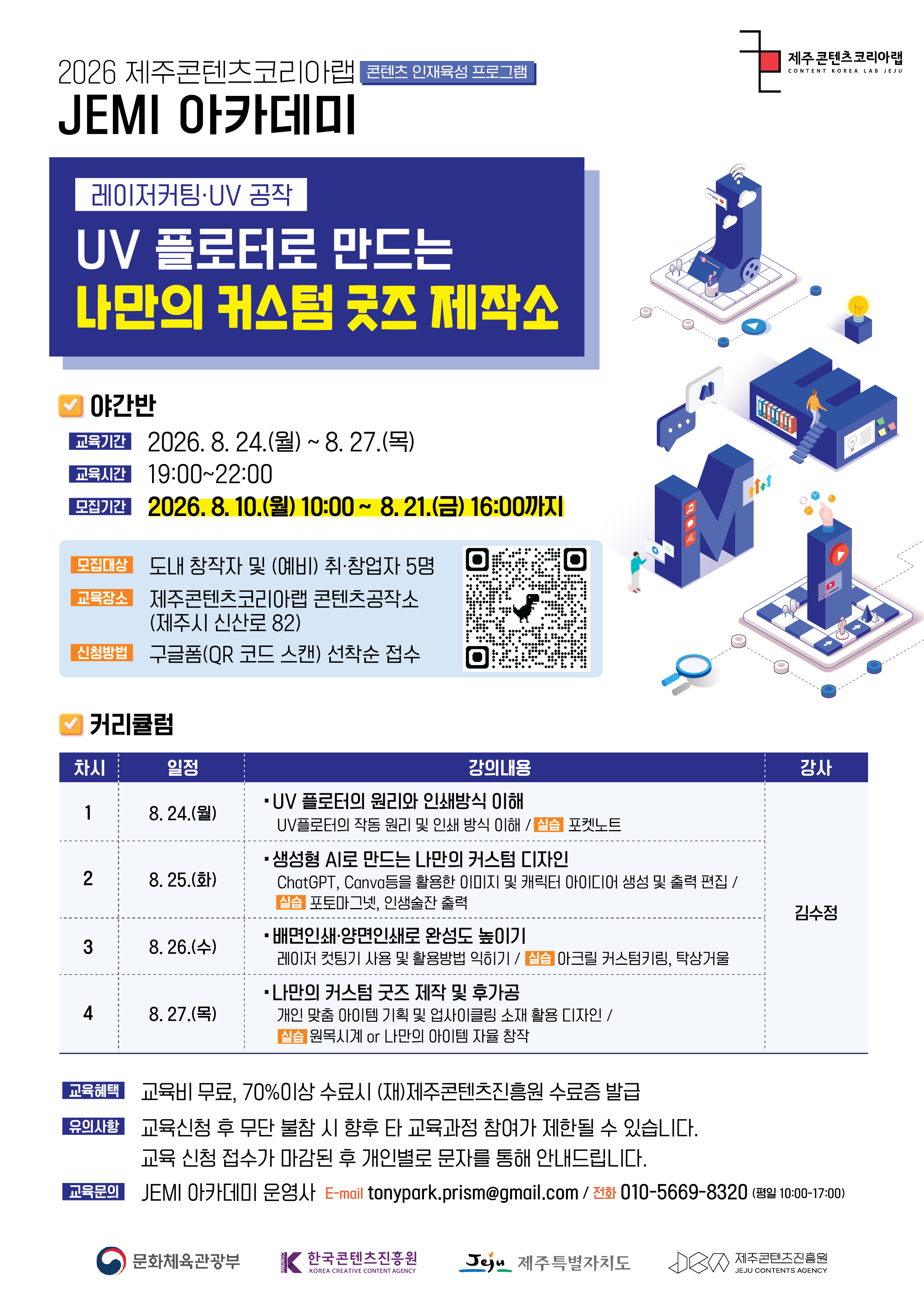 썸네임