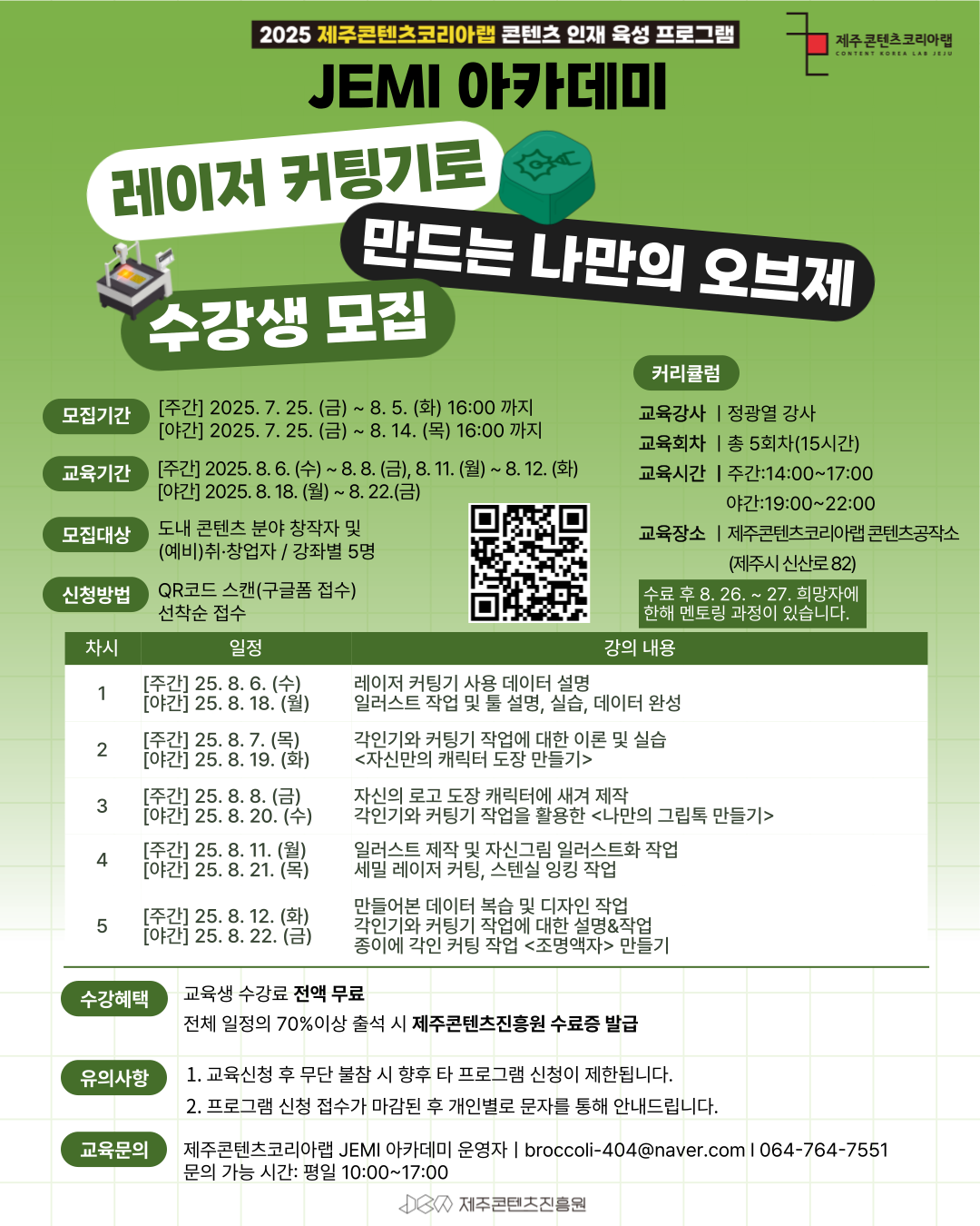썸네임
