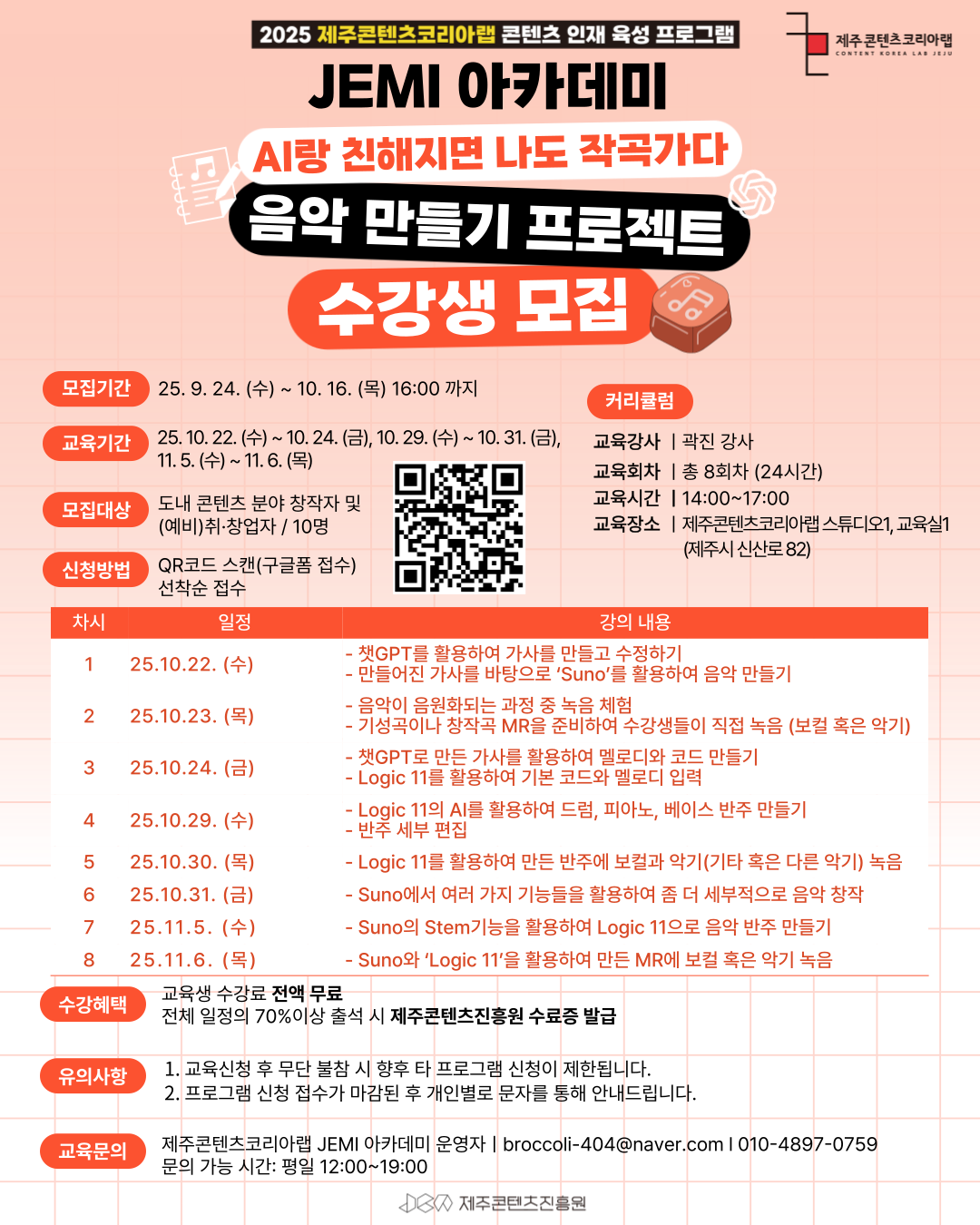 썸네임