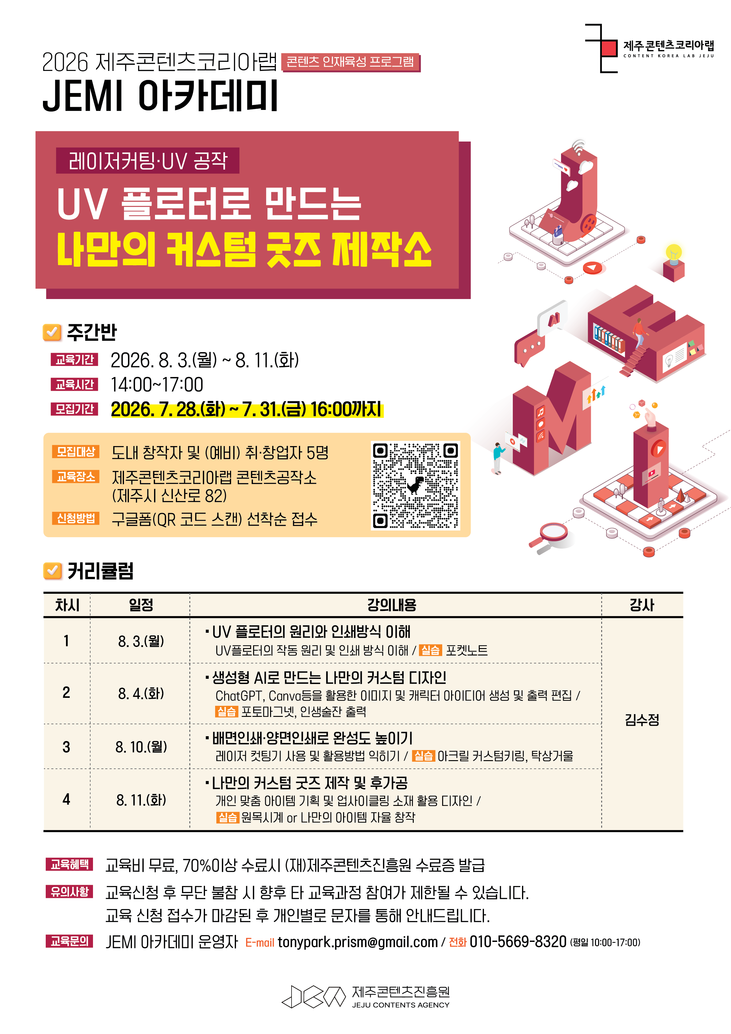 썸네임
