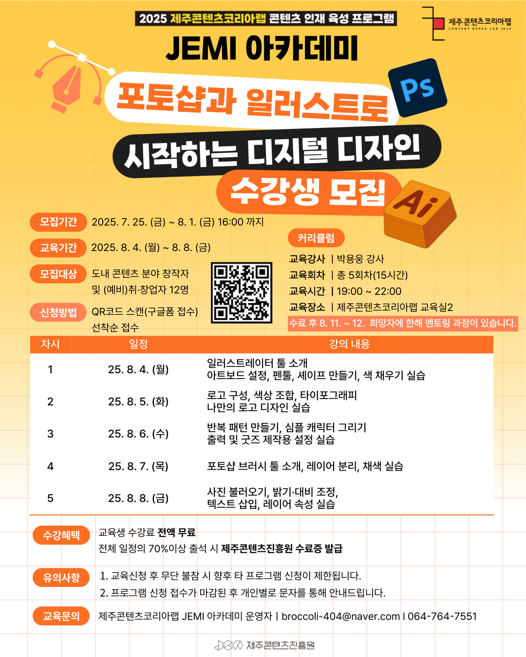 썸네임