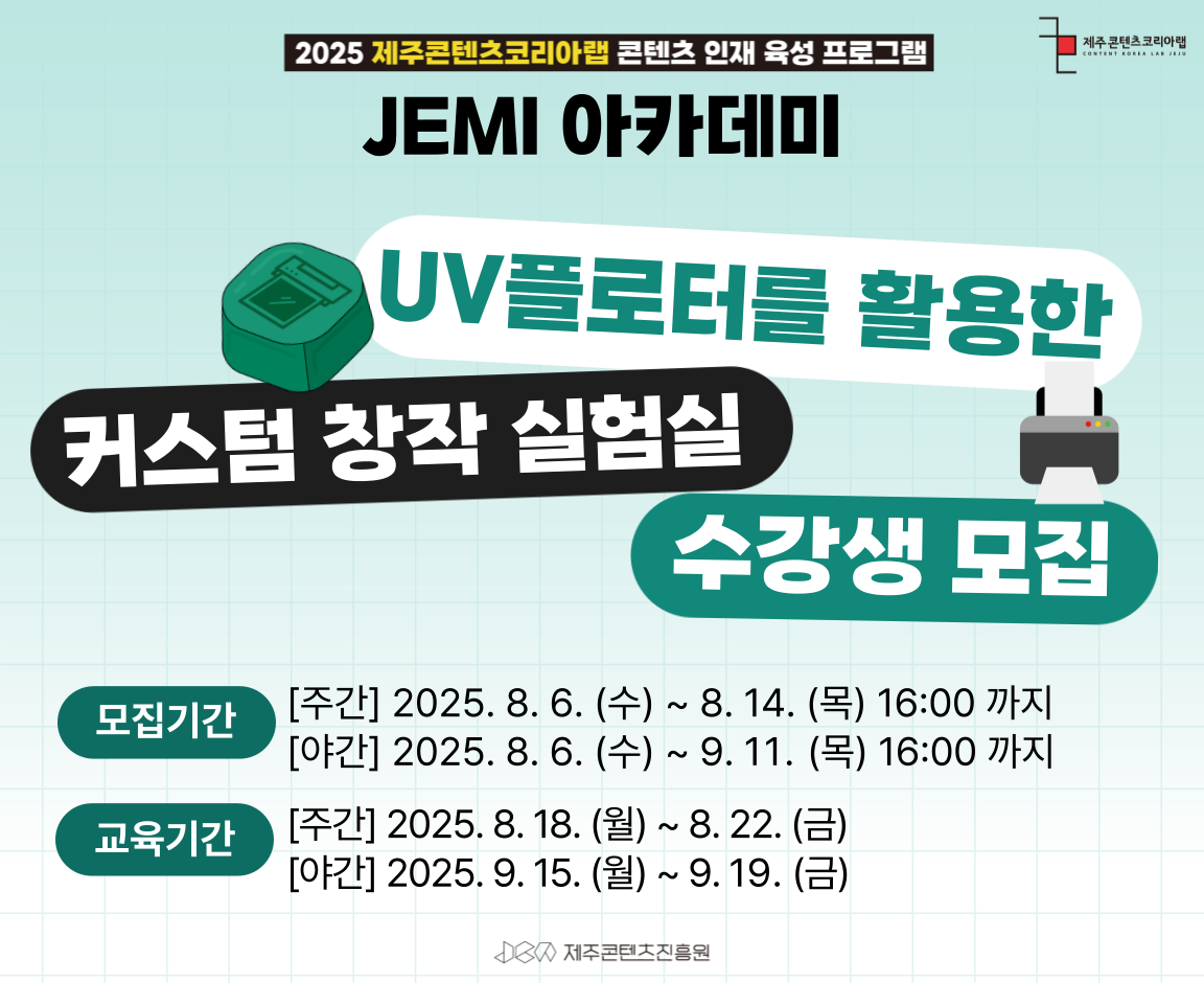 썸네임