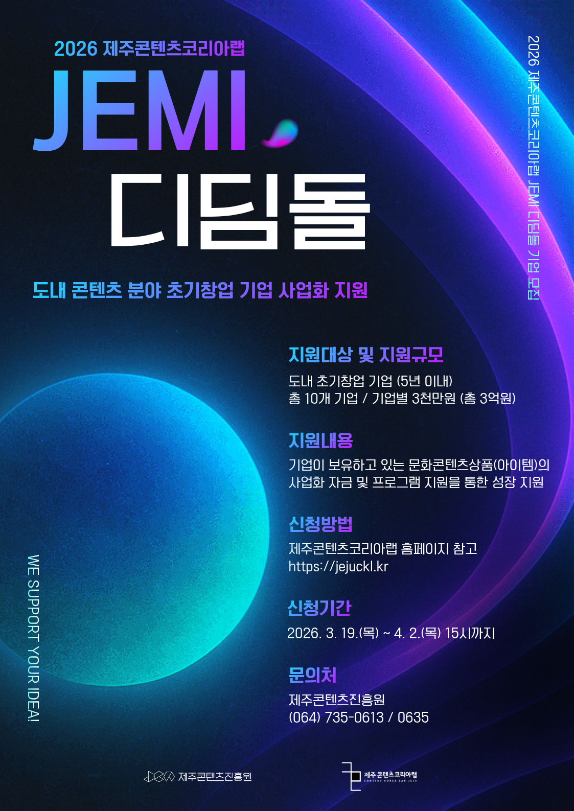 썸네임