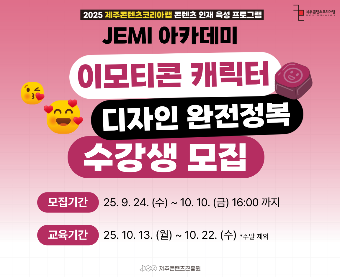 썸네임