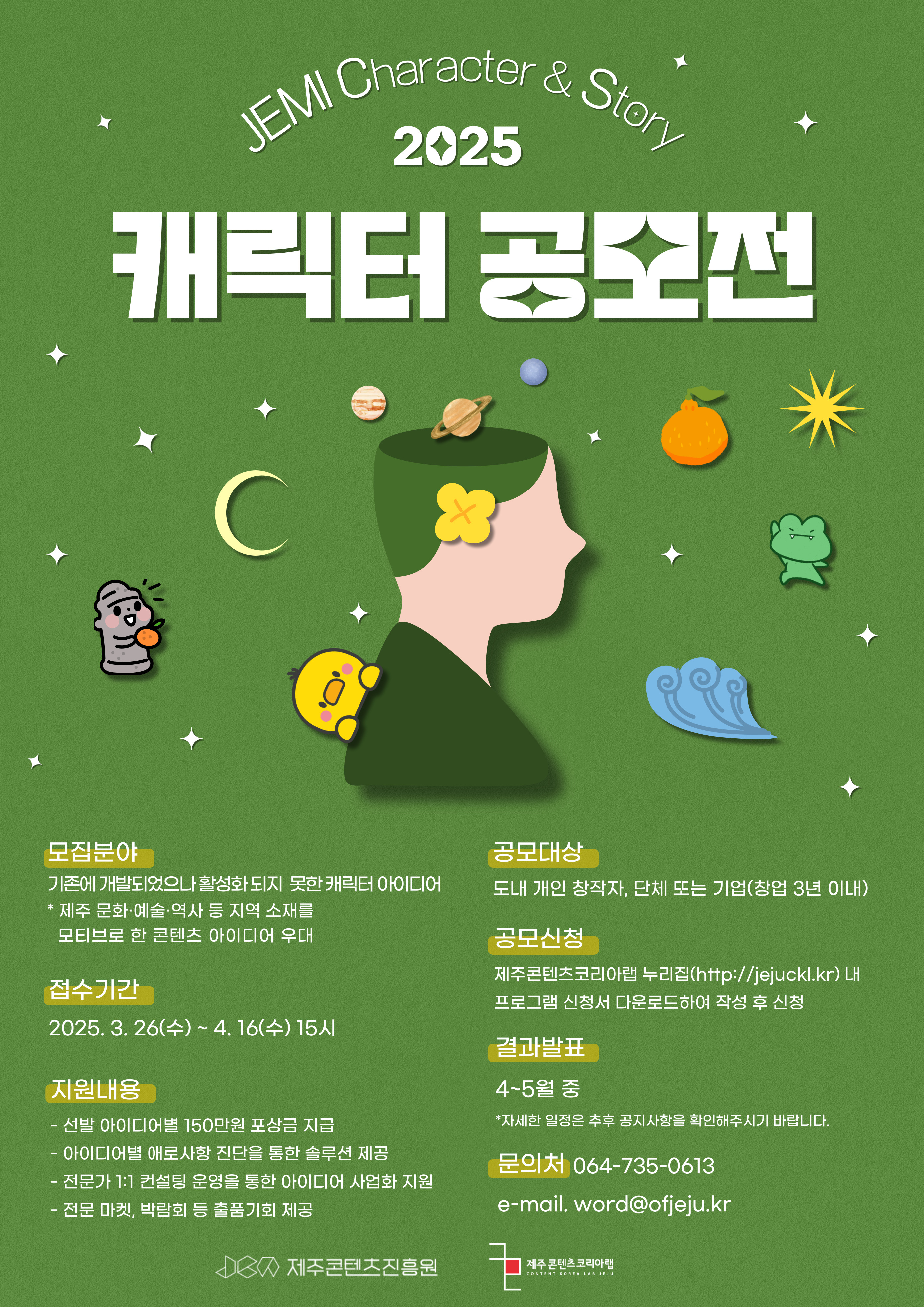 썸네임
