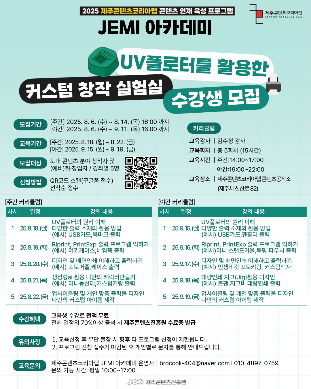 썸네임
