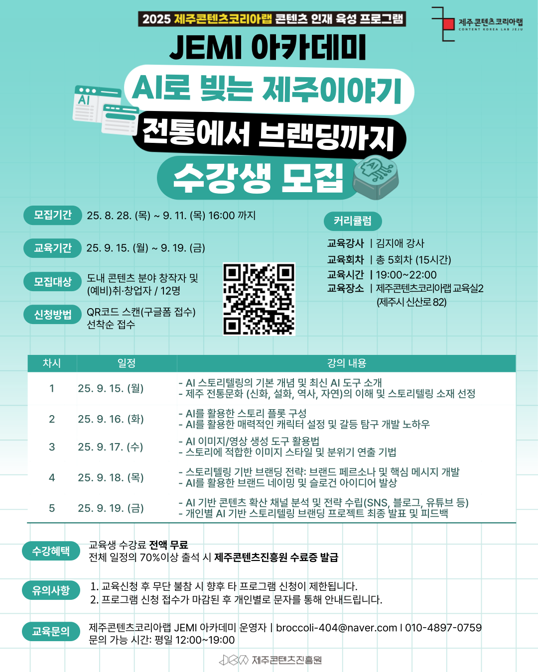썸네임