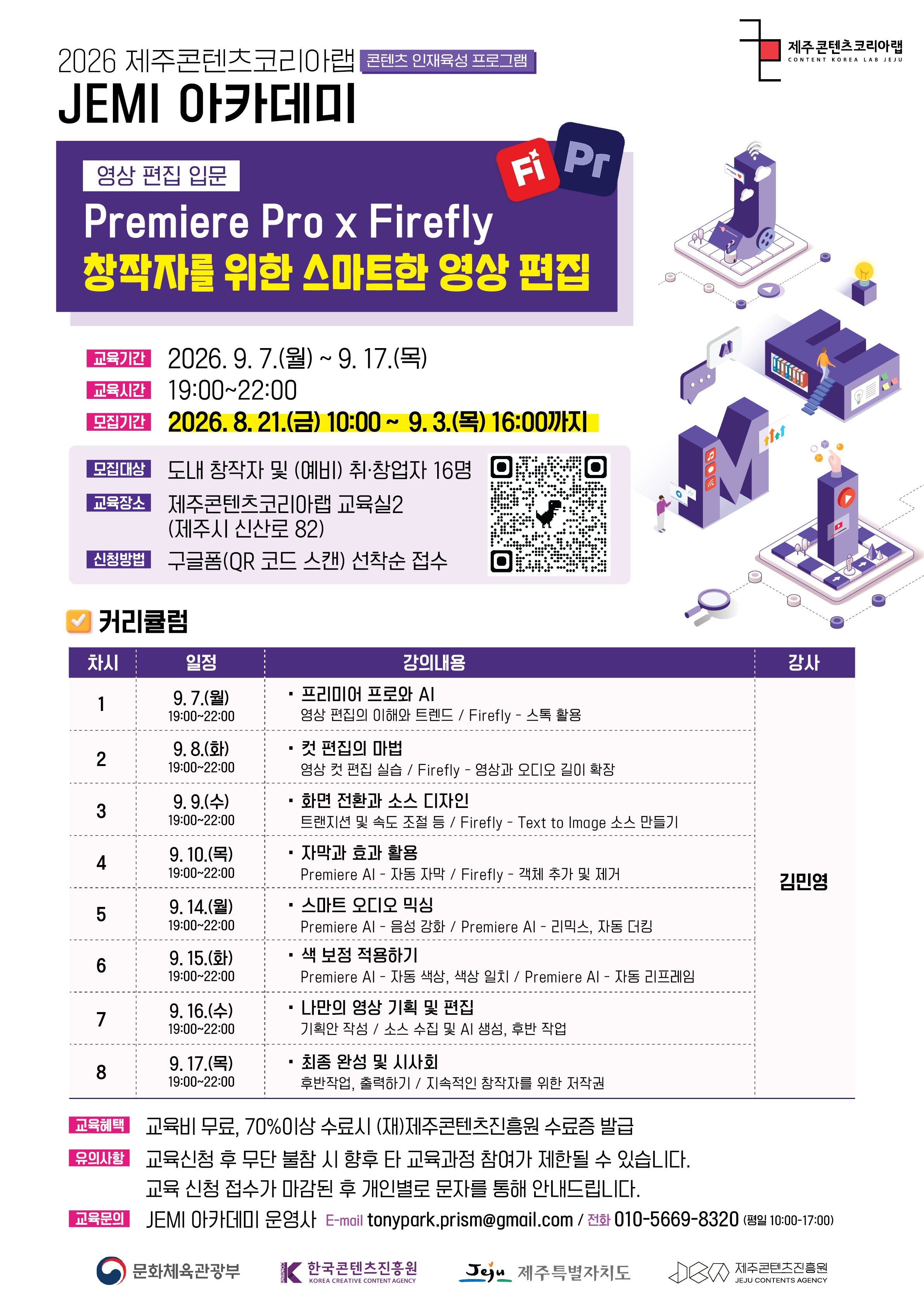 썸네임