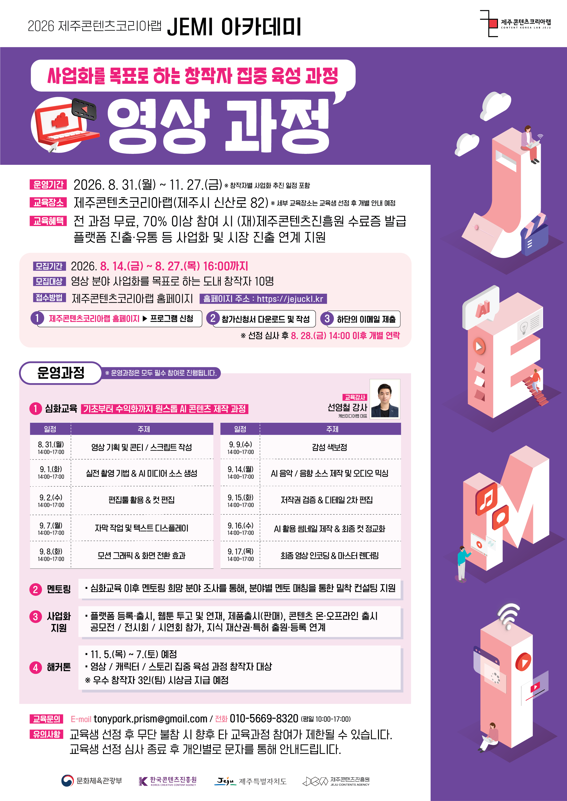 썸네임